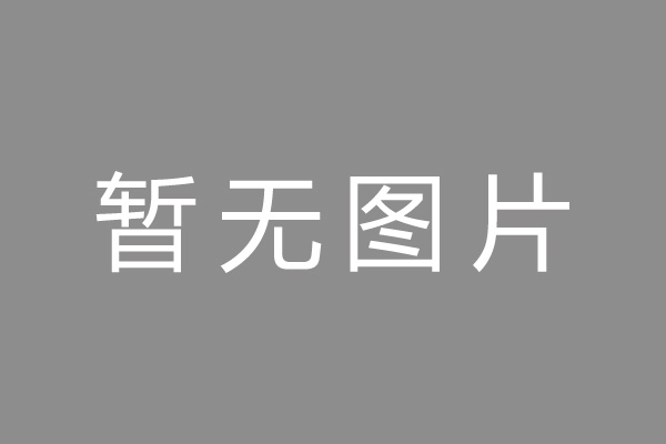 木里藏族自治县按揭车抵押贷款哪里靠谱